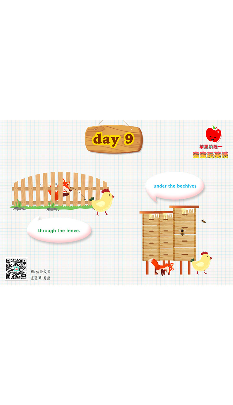 苹果第3周打卡图汇总 day pictures