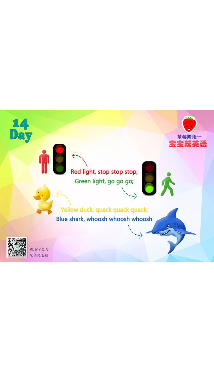 草莓第5周打卡图汇总 day pictures